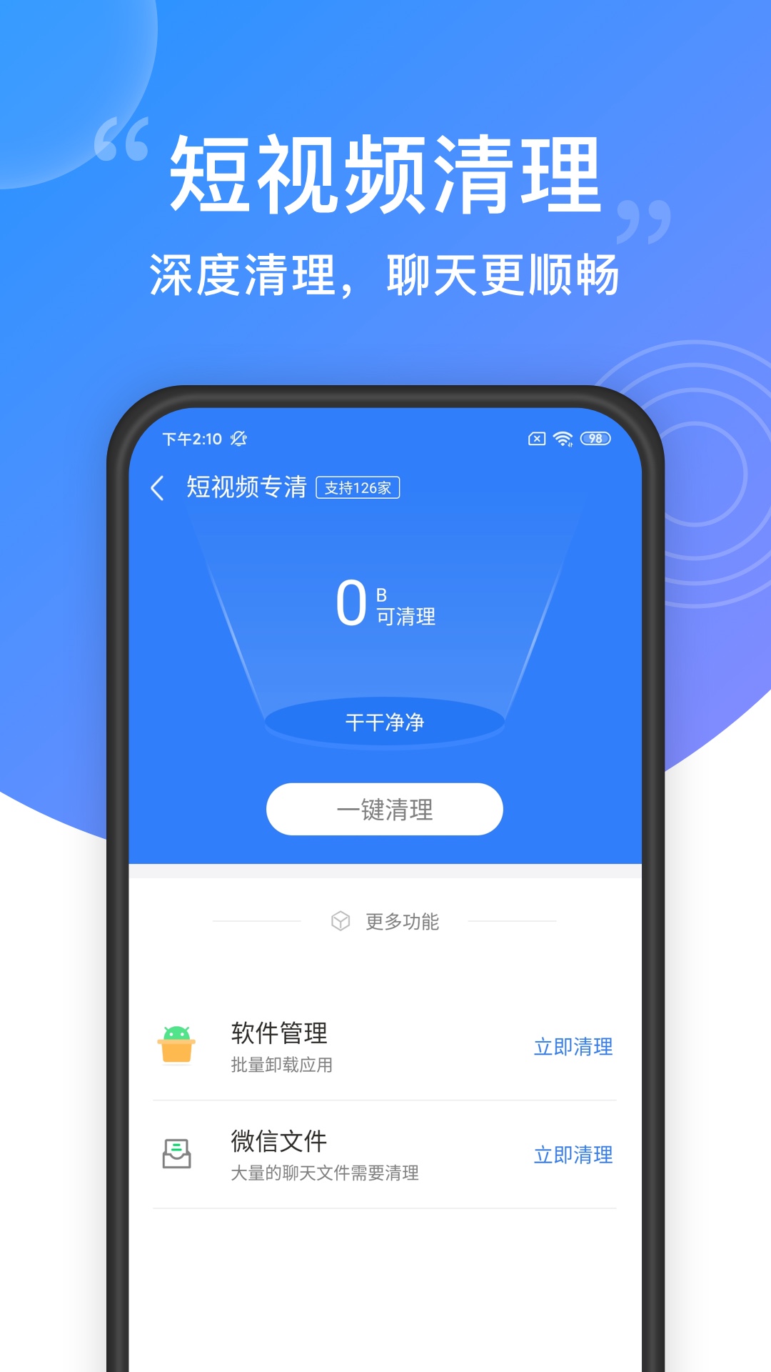 百度安卓4.0版本下载360助手旧版本2014版