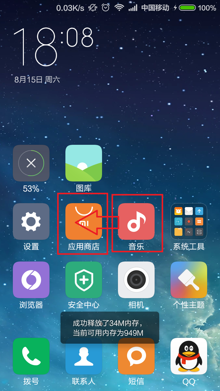 百度安卓4.0版本下载360助手旧版本2014版-第2张图片-太平洋在线下载