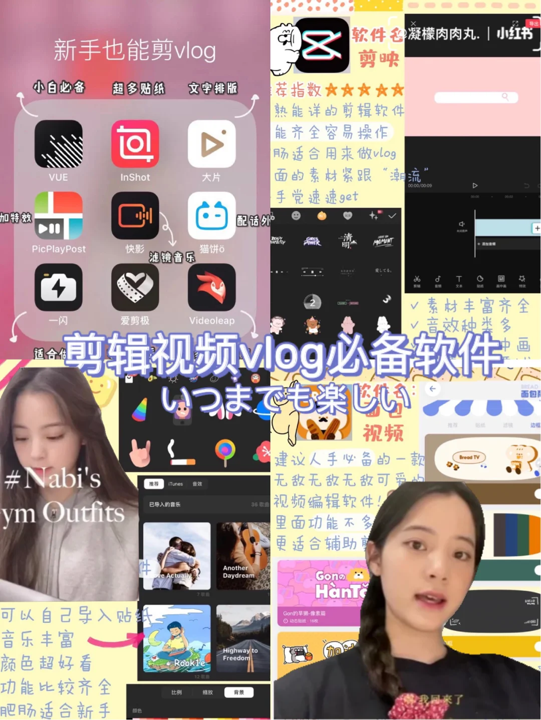 苹果版imovie历史版本苹果自带的imovie好用吗