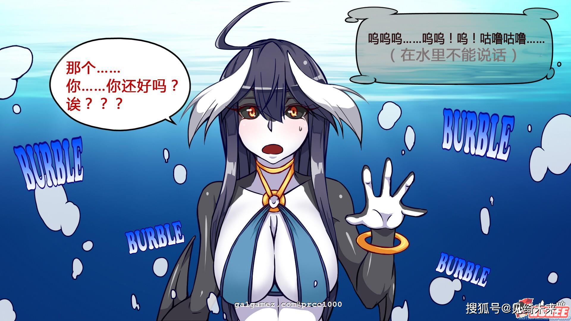 TS魔物娘岛安卓破解版魔物娘岛屿第六个收藏在哪-第2张图片-太平洋在线下载