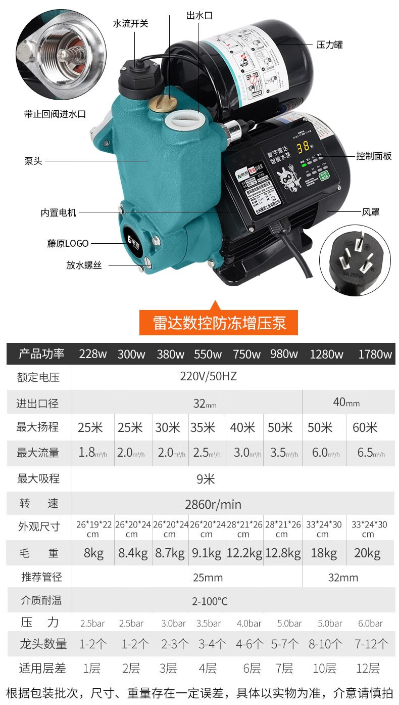 adsb安卓版净网大师官方网站