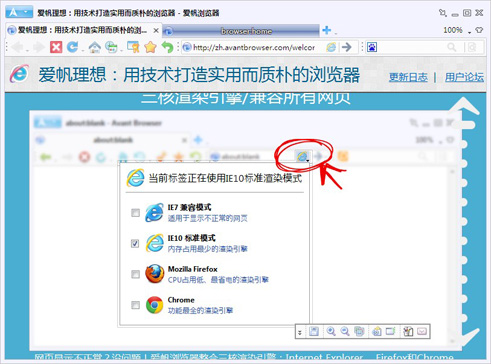 avantbrowser安卓版avgbrowser电脑版浏览器-第2张图片-太平洋在线下载
