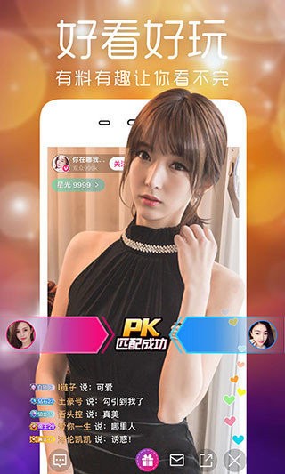 密夜宝盒苹果版苹果版tvbox-第2张图片-太平洋在线下载