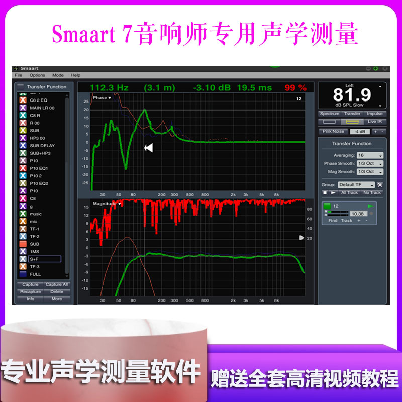 smaart7苹果版smart智能手表官网-第2张图片-太平洋在线下载