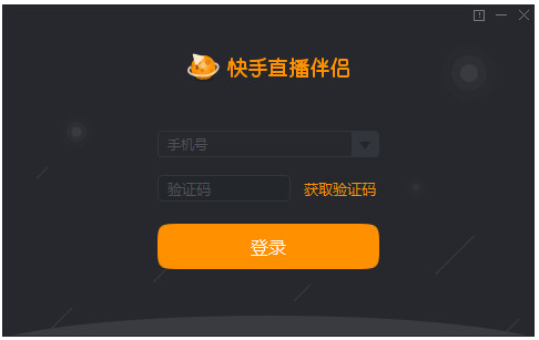 直播伴侣苹果版抖音直播伴侣苹果版下载安装-第2张图片-太平洋在线下载