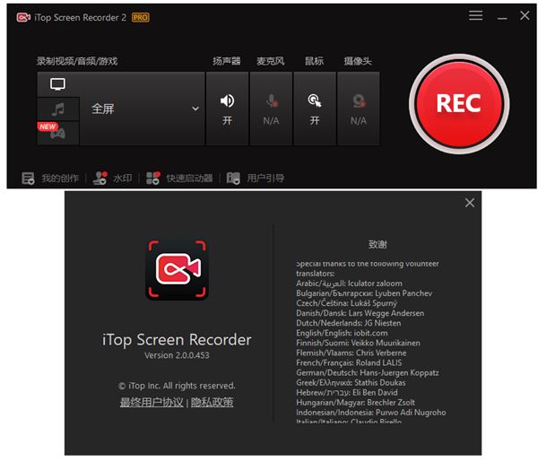 screensetup安卓版secondscreen安卓版-第2张图片-太平洋在线下载