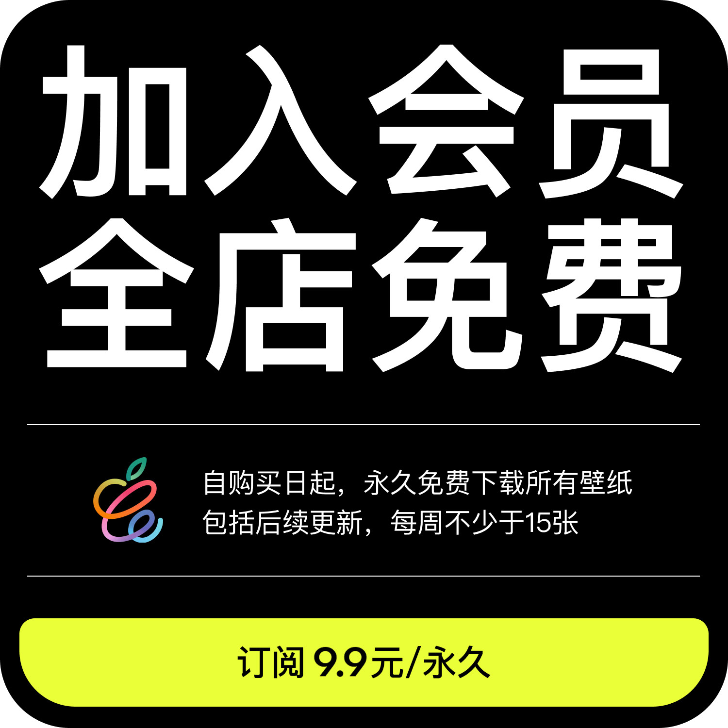 收vip苹果版苹果手机怎么看免费的vip电影-第2张图片-太平洋在线下载