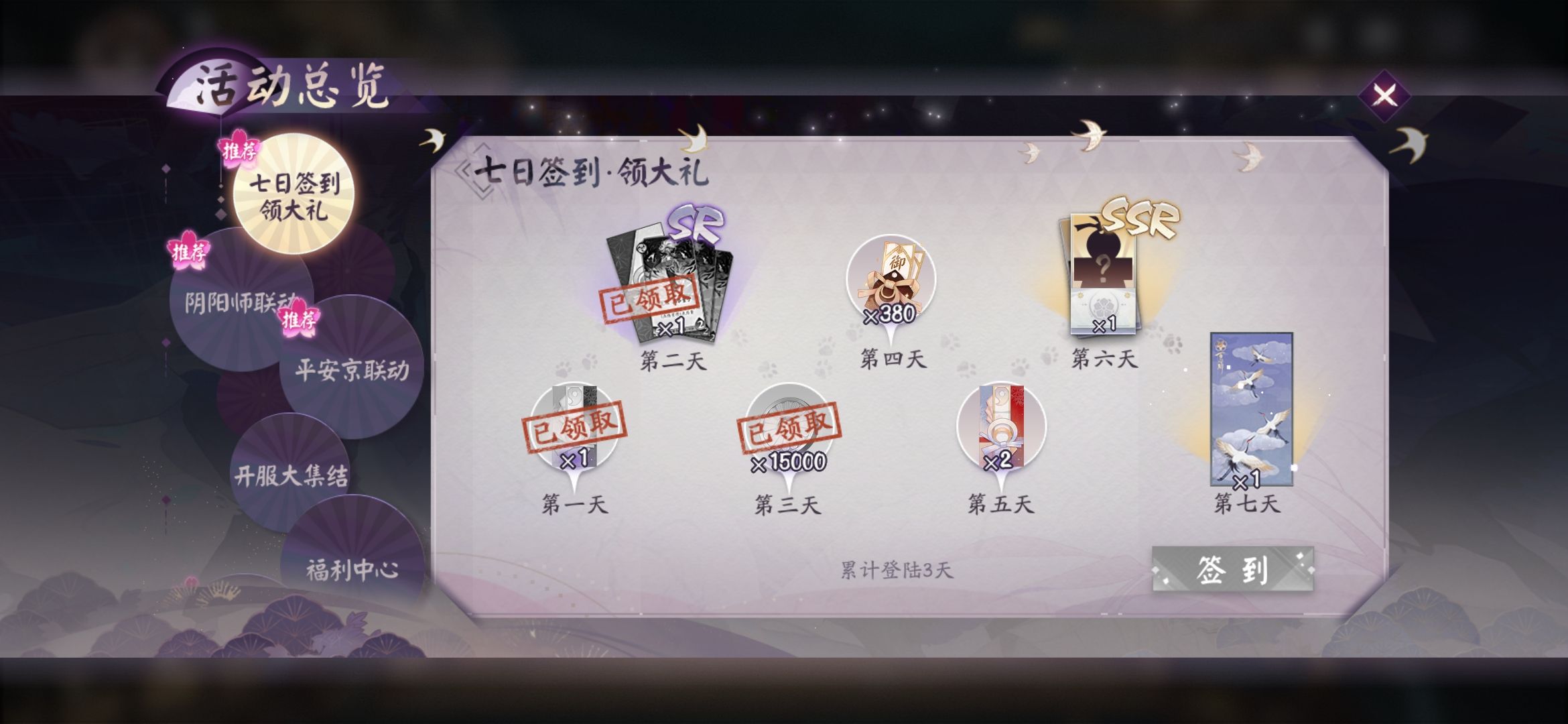 安卓版dpp安卓版看图软件