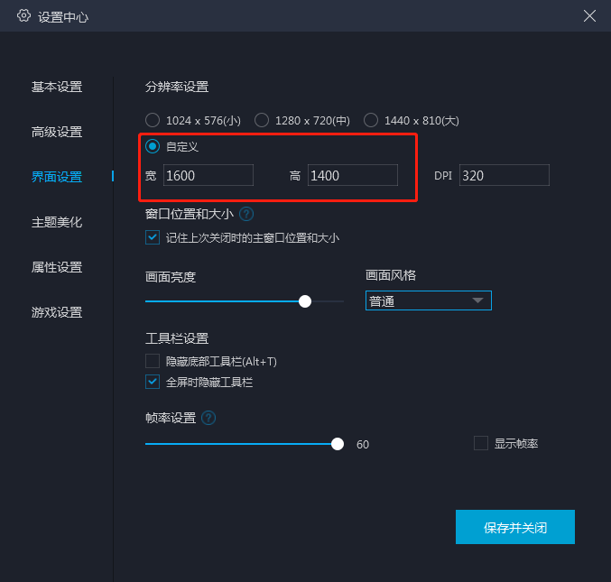 pofi安卓版pofi无线人偶