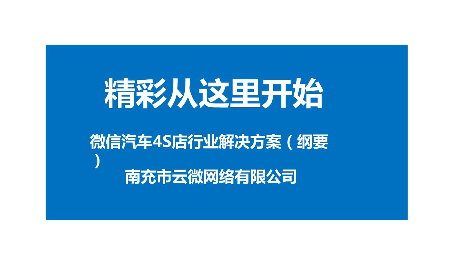 福通币苹果版薪福通电脑版下载官方免费-第2张图片-太平洋在线下载