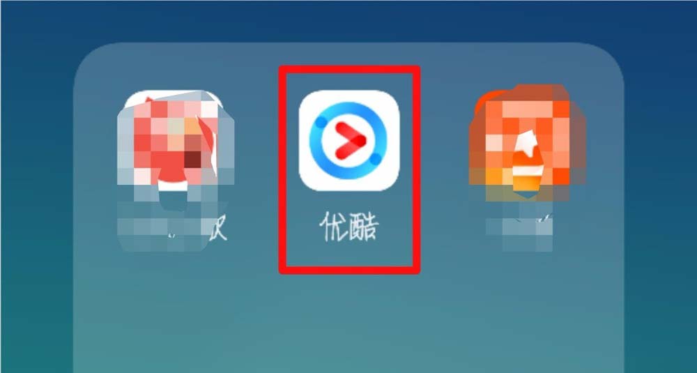 安卓版youku优酷视频电脑版下载