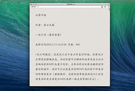 苹果版阅读下载苹果手机阅读本地txt-第2张图片-太平洋在线下载
