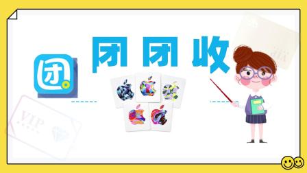 仿真充值苹果版苹果游戏充值平台-第2张图片-太平洋在线下载