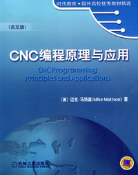 CNC苹果版仿真cnc手机仿真软件