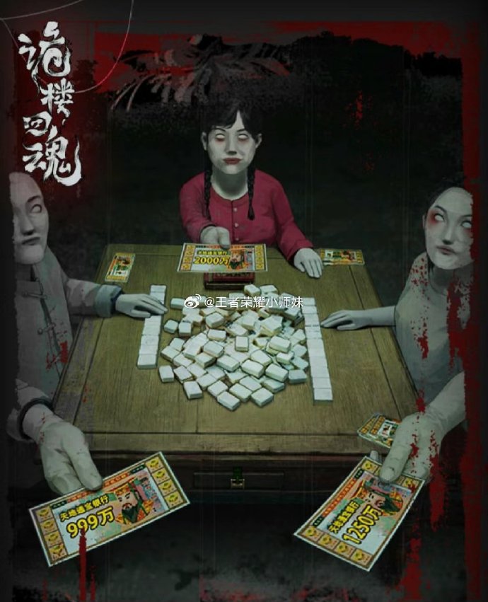 恐怖之家苹果版打鬼游戏中文版下载-第2张图片-太平洋在线下载