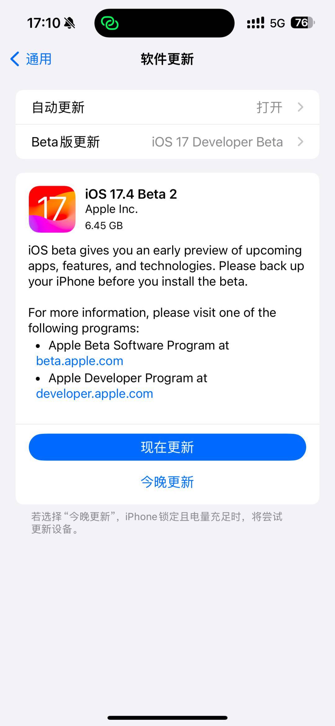 苹果ios版gta存档GTASA完美存档免费ios