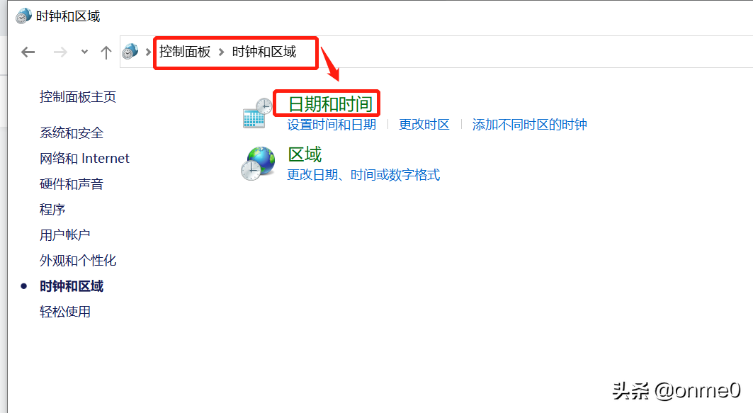 ntp简易客户端安卓NTP主动校时工具-第2张图片-太平洋在线下载