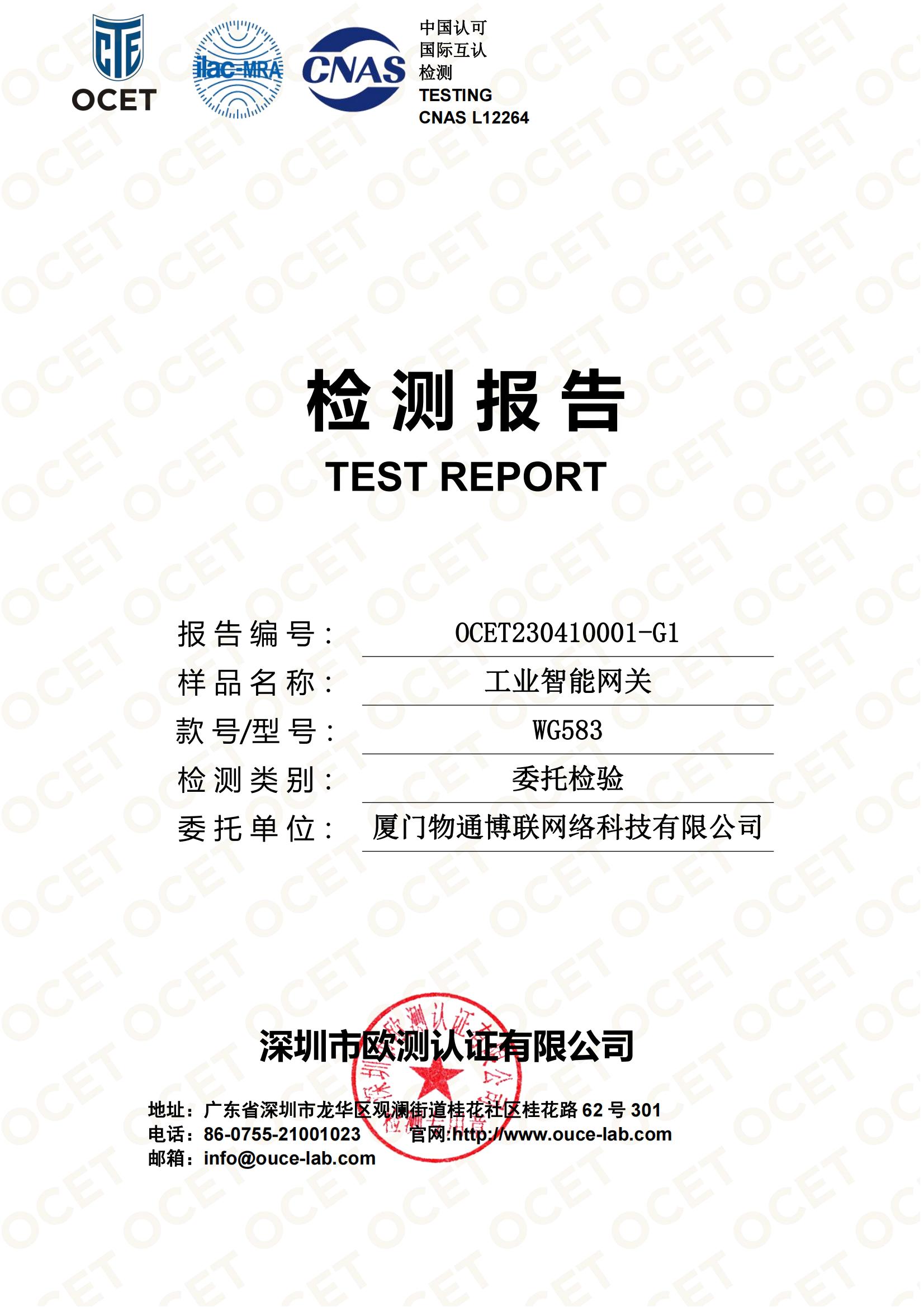 认证失败网关客户端pppoe拨号认证失败-第2张图片-太平洋在线下载