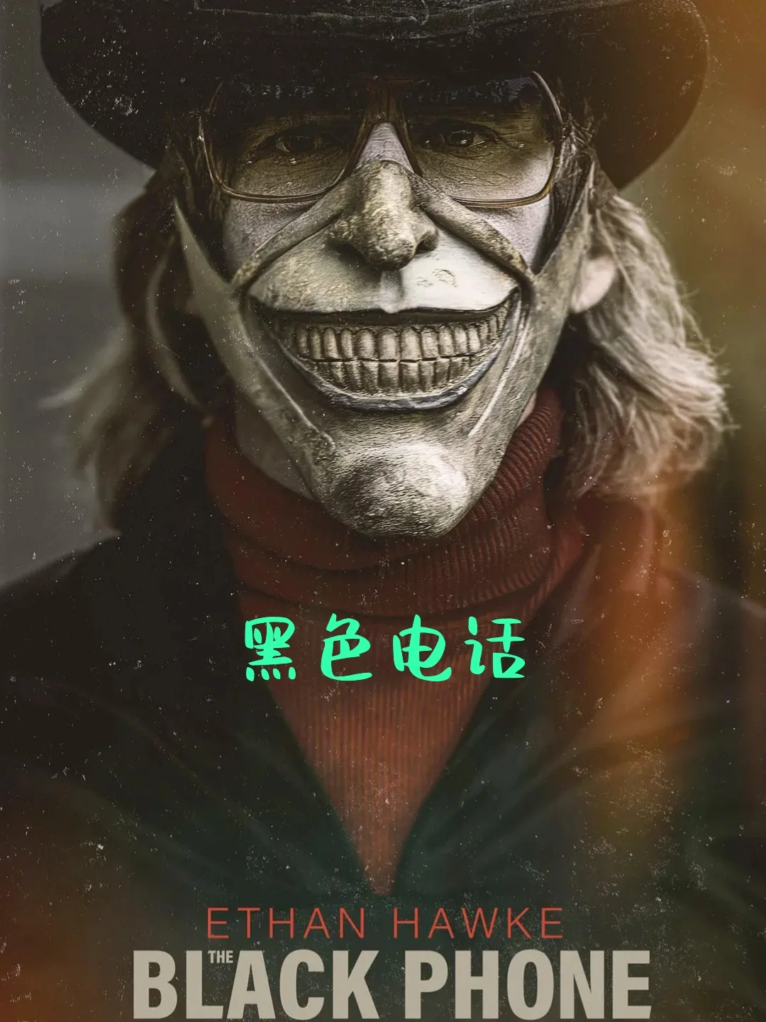 恐怖的小镇电影手机版诡异的小镇电影在线观看-第2张图片-太平洋在线下载