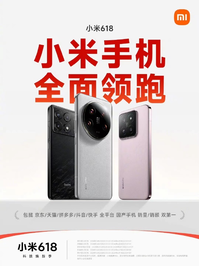 苹果韩版性价比苹果手机价格一览表-第2张图片-太平洋在线下载