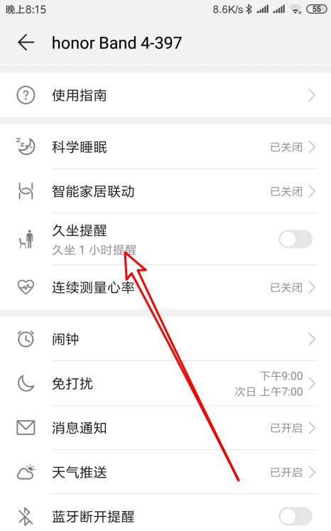 桌面时间怎么调手机版华为手机桌面时间怎么设置
