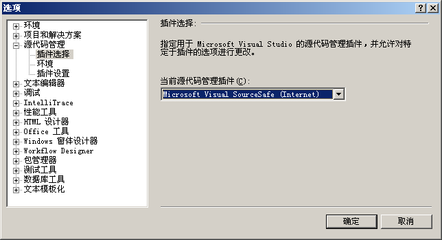 vss客户端登录不了vss安装配置使用方法-第2张图片-太平洋在线下载