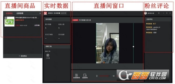 ip多多电脑客户端豌豆ip电脑版下载官网