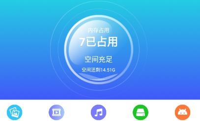 手机垃圾清理苹果版下载苹果手机怎么清理缓存和垃圾清理app-第2张图片-太平洋在线下载