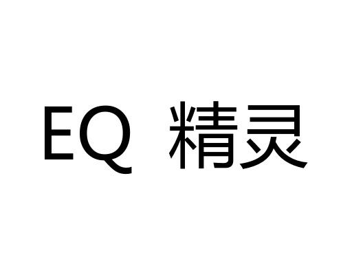 信用精灵苹果版苹果手机怎么信用认证软件