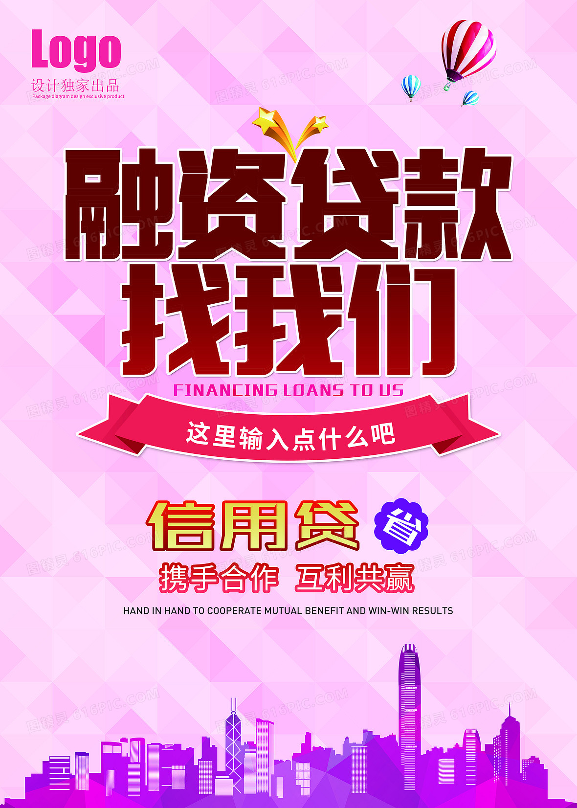 信用精灵苹果版苹果手机怎么信用认证软件-第2张图片-太平洋在线下载