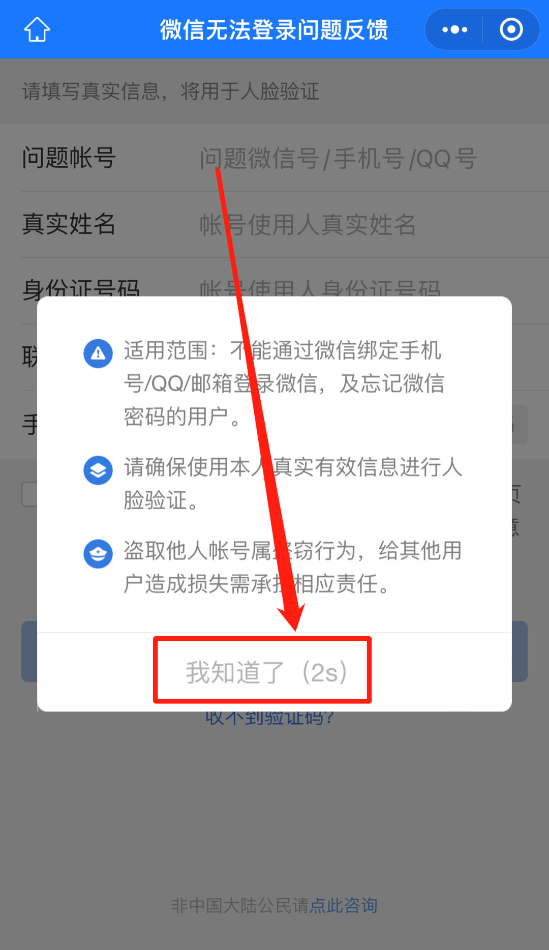 手机版邮件怎么登录账号手机怎么创建电子邮件账号-第2张图片-太平洋在线下载
