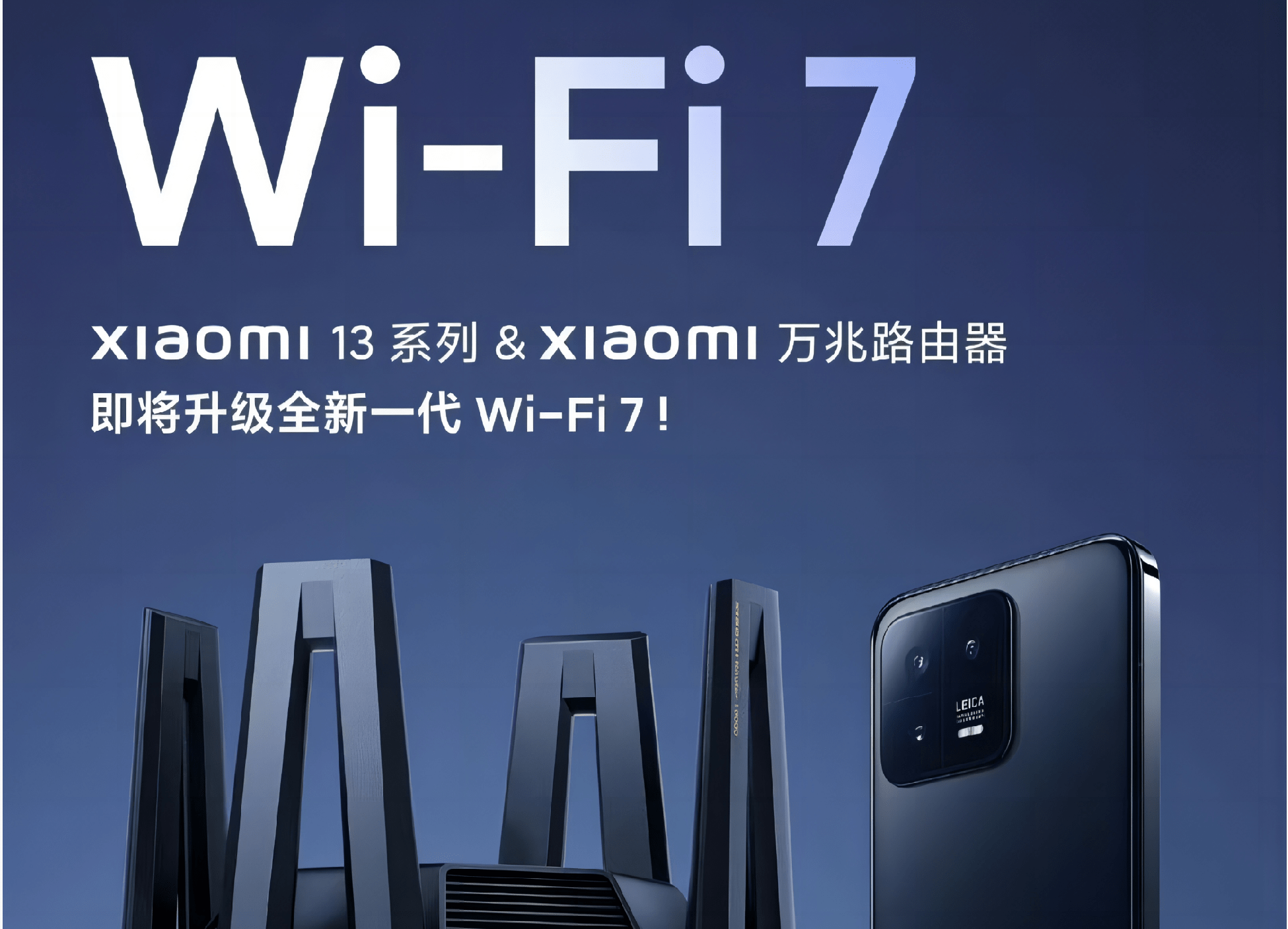 小米wifi优盘客户端小米随身wifi下载官网-第2张图片-太平洋在线下载