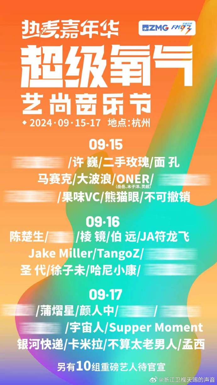 嘉兴交通之声下载手机版嘉兴2021魅力声音寻找家乡红色印记-第2张图片-太平洋在线下载