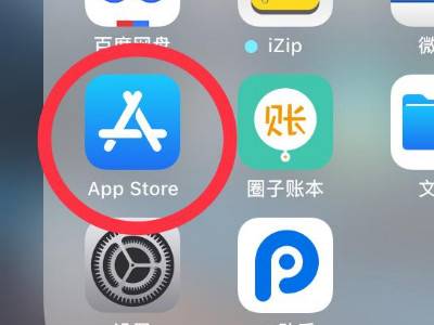 应用商店安装苹果版苹果应用商店app下载-第2张图片-太平洋在线下载