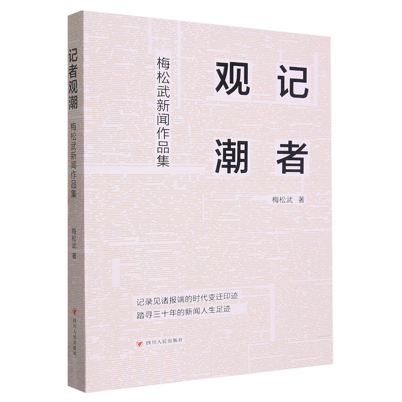 观潮新闻客户端浙江潮新闻客户端发布-第2张图片-太平洋在线下载