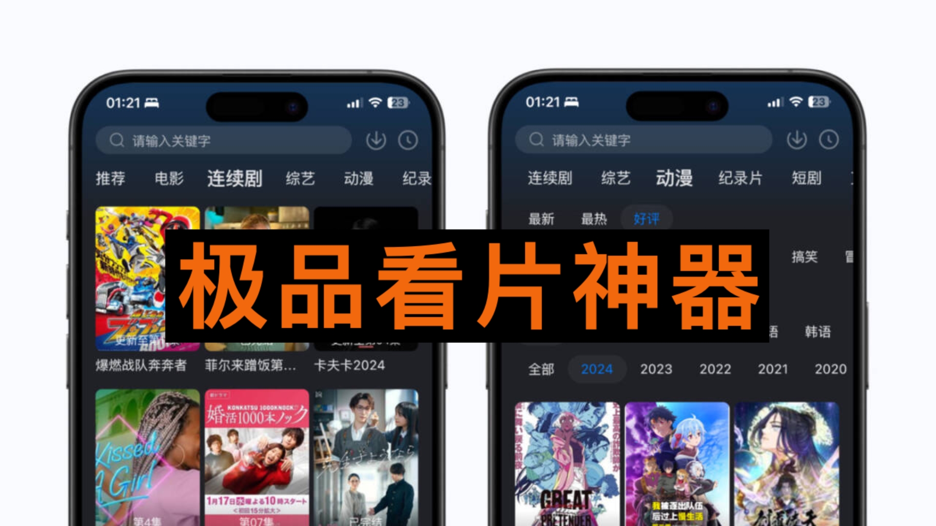 伪装位置专业版苹果版虚拟位置软件ios下载-第2张图片-太平洋在线下载