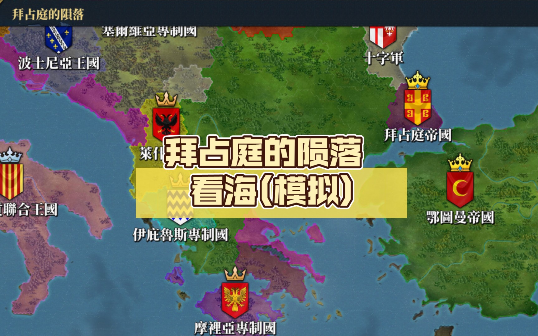 欧陆战争7内测版下载安卓欧陆战争7内购破解版免谷歌