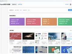 超星客户端激活学习通电脑版登录入口-第2张图片-太平洋在线下载