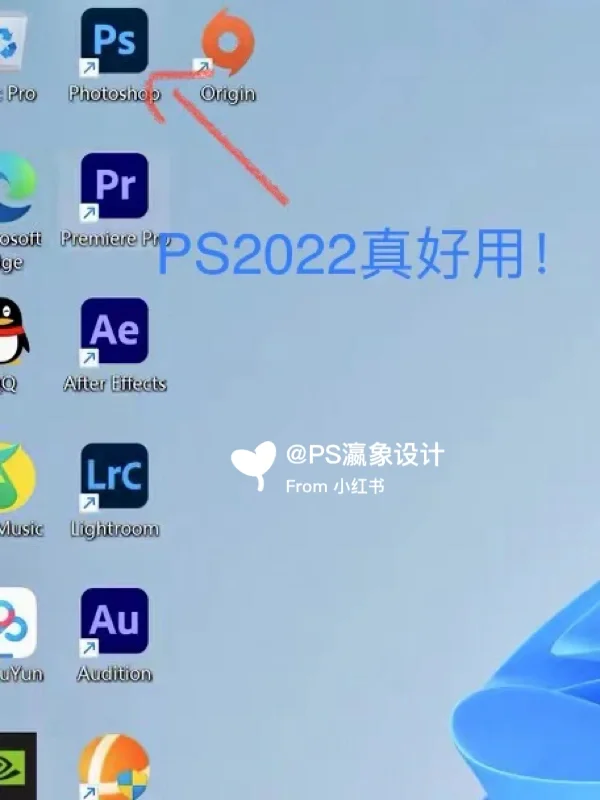 苹果版ps软件电脑版ps安装包下载-第2张图片-太平洋在线下载