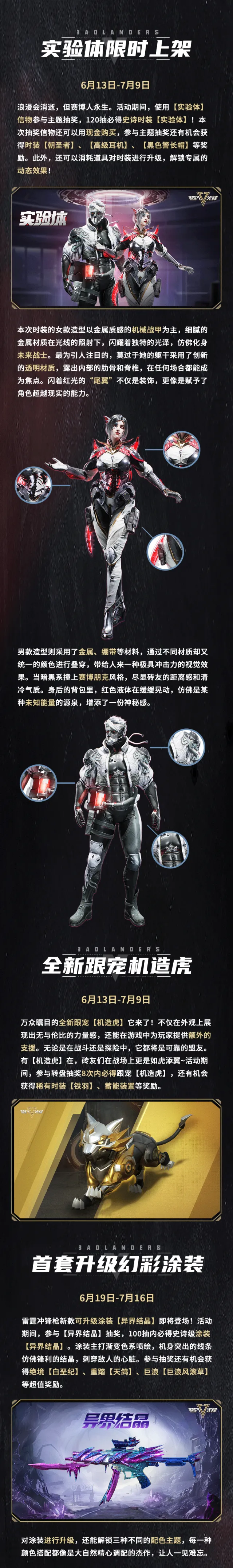 超凡先锋设置手机版在哪超凡先锋模拟器和手机数据不一样-第2张图片-太平洋在线下载