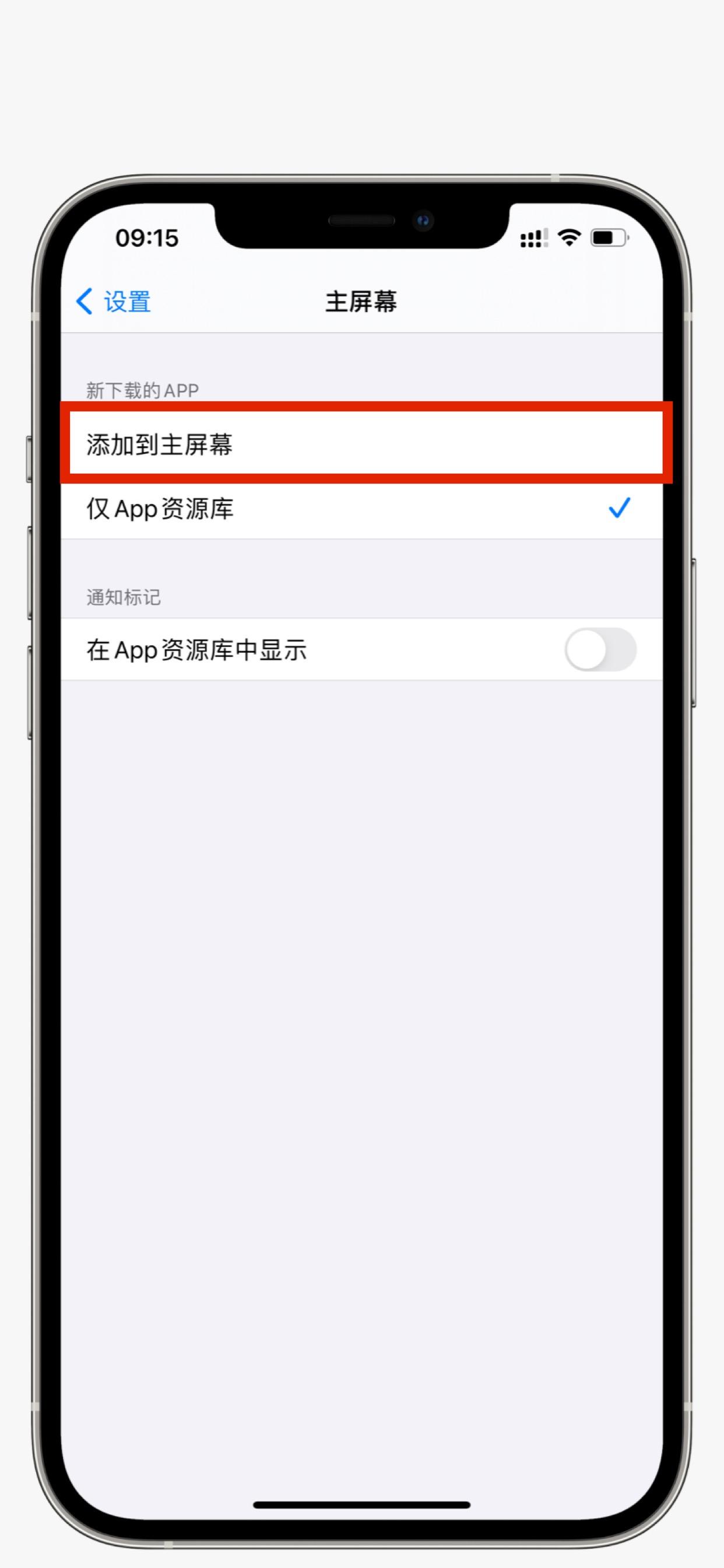 包含tvbox苹果appios版下载的词条