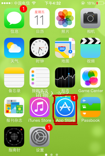 苹果版分区软件苹果双系统怎么切换