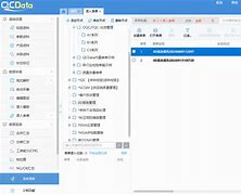 Icntv客户端提取icntv网络电视apk-第2张图片-太平洋在线下载