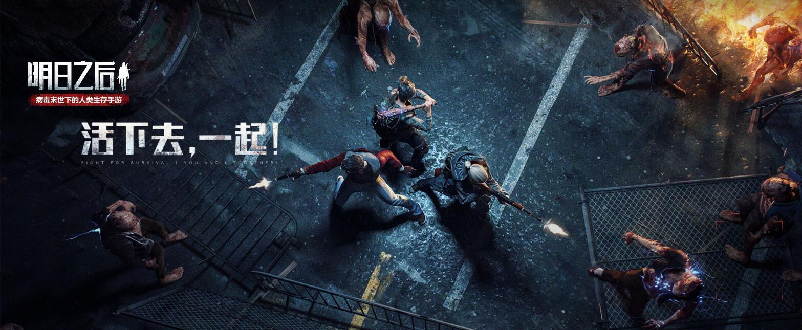 明日之后折扣客户端明日之后果盘折扣号怎么弄