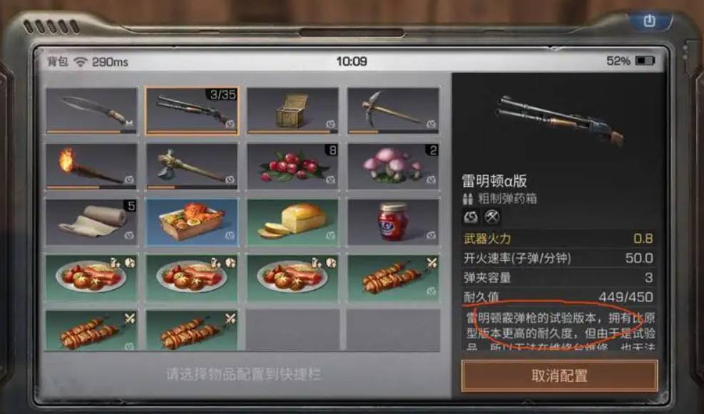 明日之后折扣客户端明日之后果盘折扣号怎么弄-第2张图片-太平洋在线下载