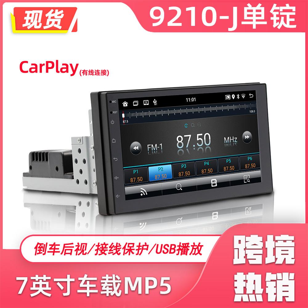 carplay安卓版carplayapk安装包