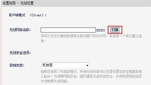 3g客户端上网客户端传奇官网完整客户端下载