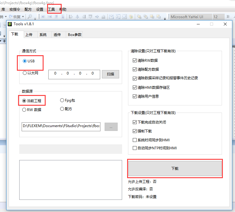 3g客户端上网客户端传奇官网完整客户端下载-第2张图片-太平洋在线下载