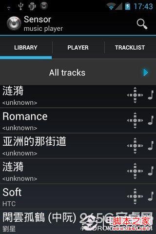 安卓版音乐推荐安卓免费音乐软件-第2张图片-太平洋在线下载