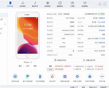 苹果手机越狱多少版苹果越狱到多少版本了-第1张图片-太平洋在线下载
